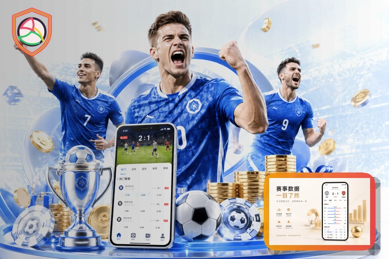 2026美加墨世界杯主视觉与赛事日程