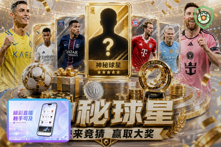2026世界杯纽约大都会球场及各主场馆外景
